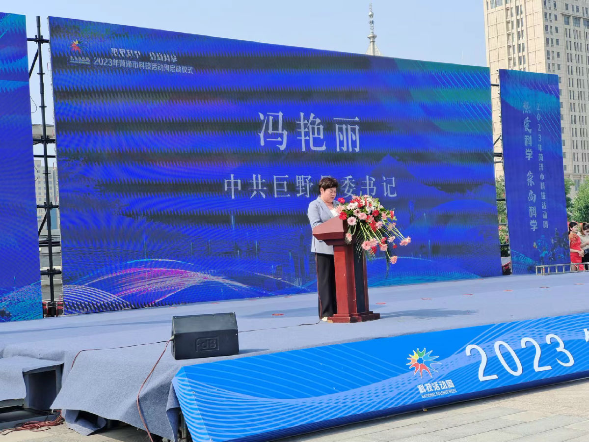 微信圖片_20230531142434.jpg